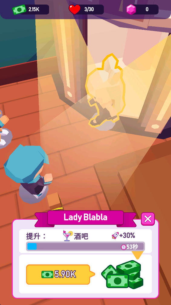 ưɴ°(Nightclub Tycoon) 1.50.001׿ͼ2