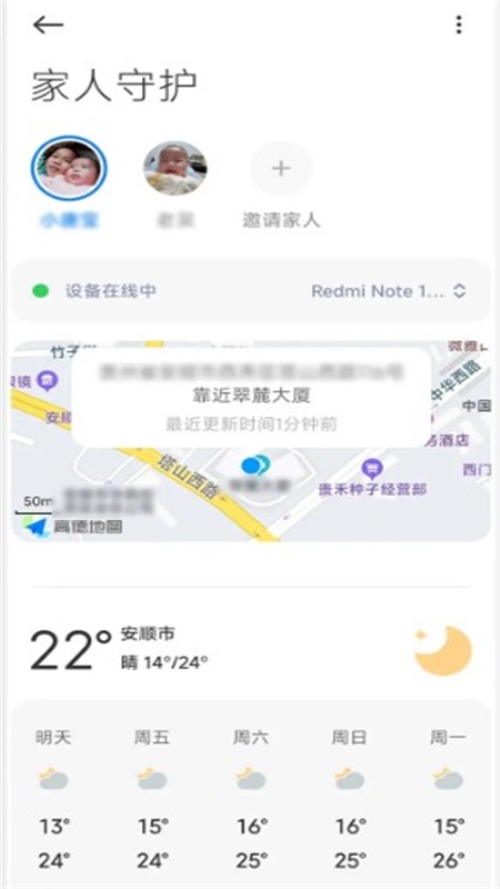 С׼ػ׿ 3.12.05.28ͼ2