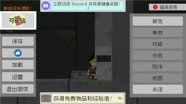 İ(Wasteland Story) 25.11.17׿ͼ0