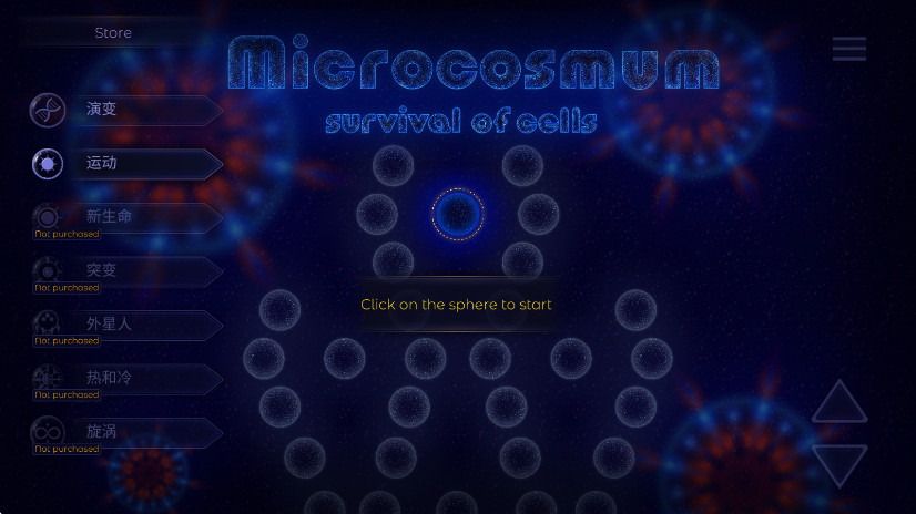 ΢ģٷֻ(Microcosmum) 4.2.3׿ͼ0