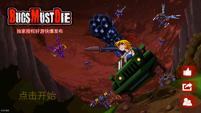 ڶ° 0.9.8.9866ֻͼ0