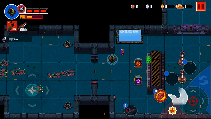 ڶ° 0.9.8.9866ֻͼ2