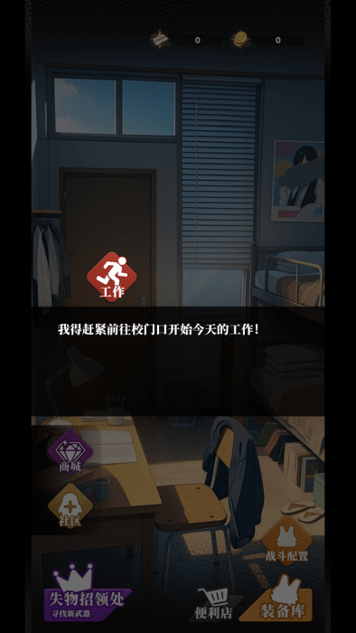 ҵͬѧα° 2.0.4׿ͼ3