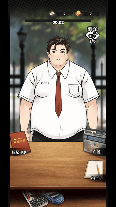 ҵͬѧα° 2.0.4׿ͼ2