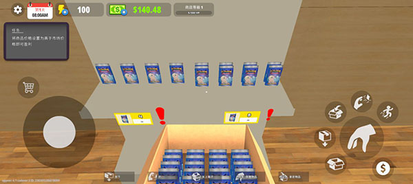 ҵĿ̵갲׿ 4.3׿ͼ0