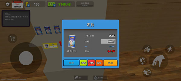 ҵĿ̵갲׿ 4.3׿ͼ3