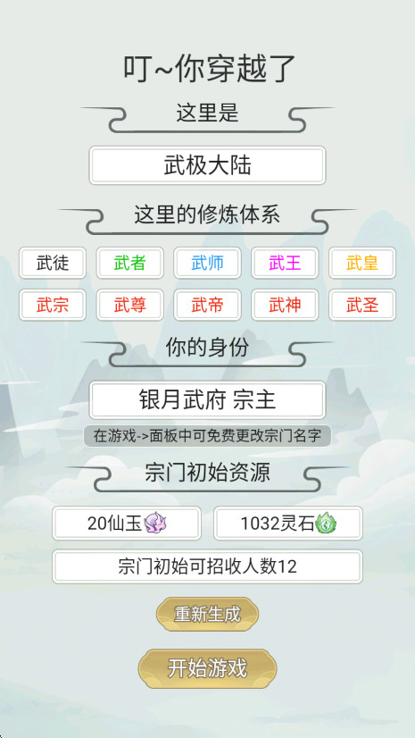 һ2°汾ͼ2