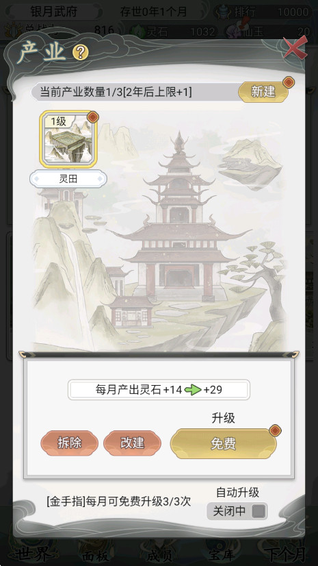 һ2°汾ͼ1