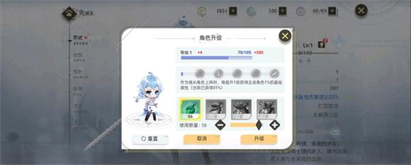 ʷķ³°汾 1.4.1׿ͼ3