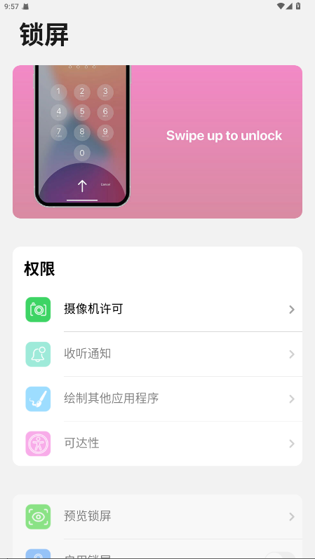 iOS15°ͼ0