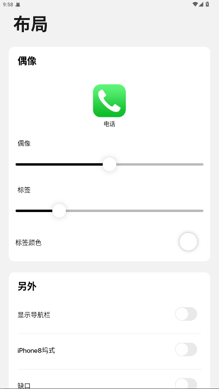 iOS15°ͼ1