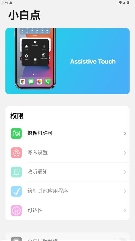iOS15°ͼ3