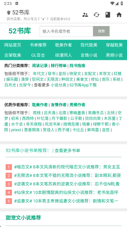 52°汾ͼ0
