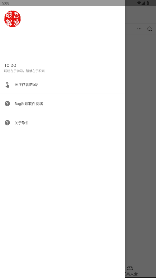 ᰮƽapp° 3.1.1׿ͼ1