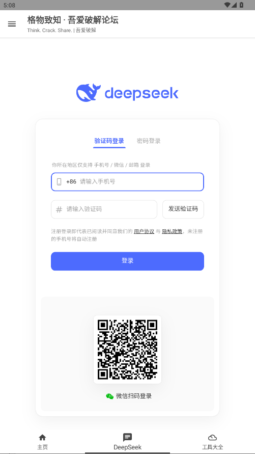 ᰮƽapp° 3.1.1׿ͼ3