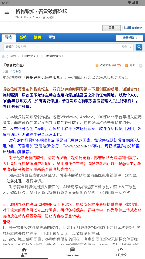 ᰮƽapp° 3.1.1׿ͼ2