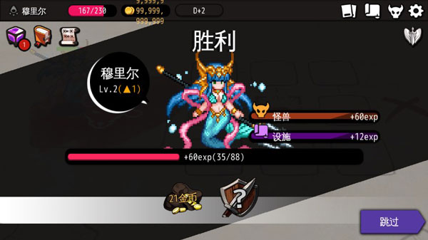 ò˵(Dungeon Maker)ͼ2