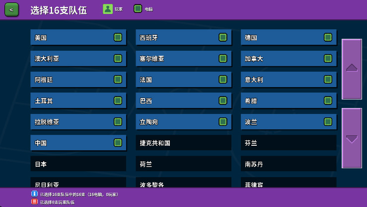 սʦ°(Clutchtime) 2.5.5׿ͼ2