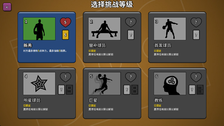 սʦ°(Clutchtime) 2.5.5׿ͼ1