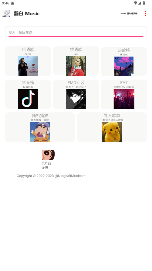 �������� 2.9��׿���ͼ0