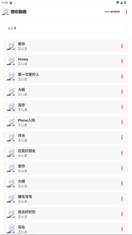 �������� 2.9��׿���ͼ1