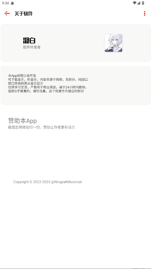 �������� 2.9��׿���ͼ3