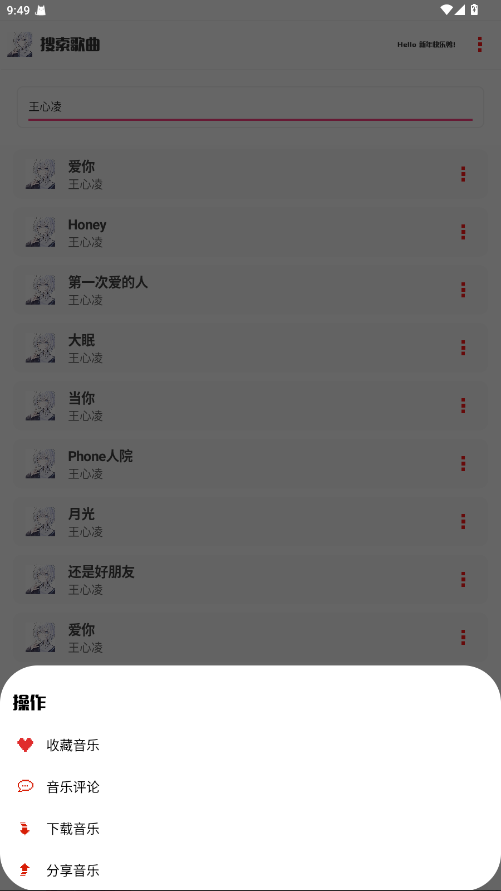 �������� 2.9��׿���ͼ2