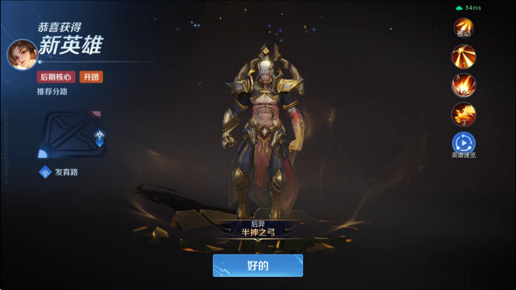 ҫʷϷ2025(Honor of Kings  Cloud)ͼ2
