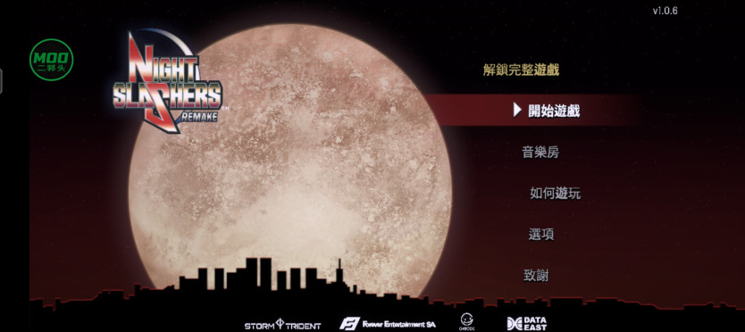 ҹɱưײ˵ 1.0.6İͼ0