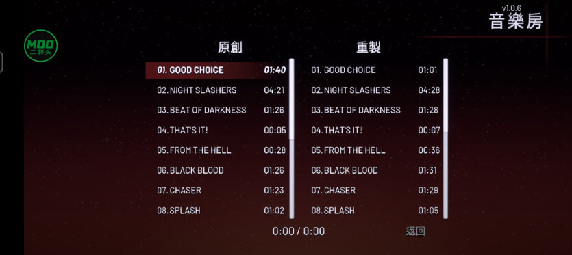 ҹɱưײ˵ 1.0.6İͼ1