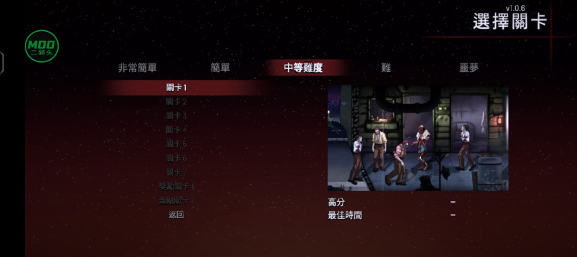 ҹɱưײ˵ 1.0.6İͼ2