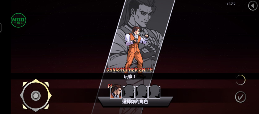 ҹɱưײ˵ 1.0.6İͼ3