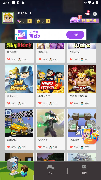 ս°2025(Bed Wars Lite) 1.9.62.1׿ͼ1