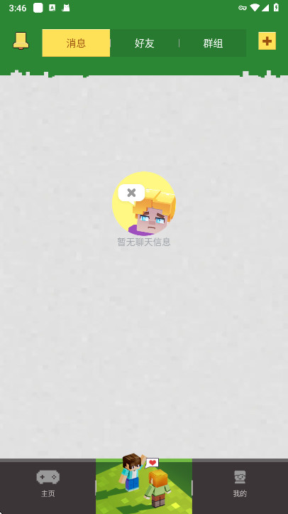 ս°2025(Bed Wars Lite) 1.9.62.1׿ͼ2