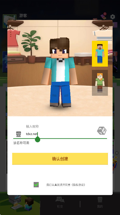 ս°2025(Bed Wars Lite) 1.9.62.1׿ͼ3