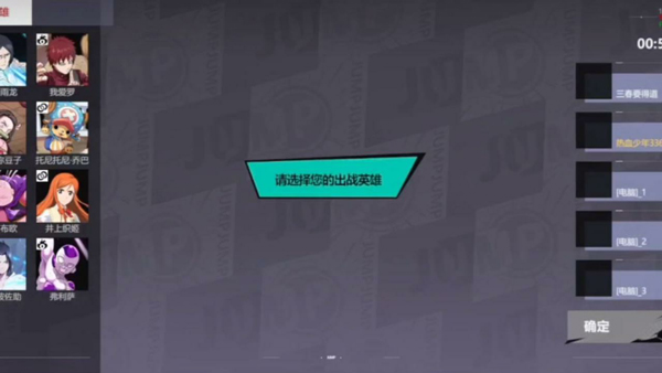 jumpȺǼ°(JUMPAssemble)ͼ0