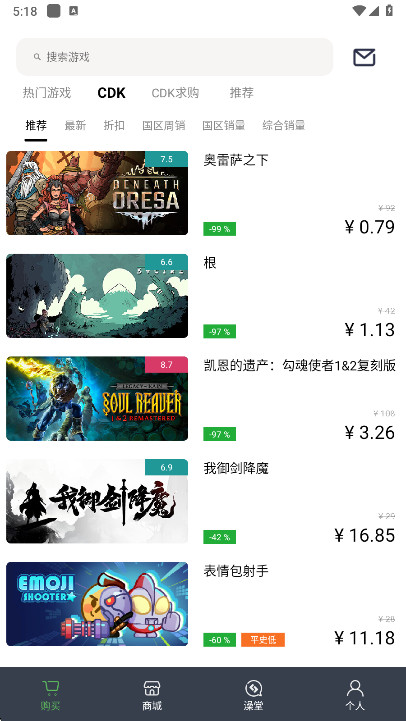 steampyƽ̨app 2.36.1׿ͼ1