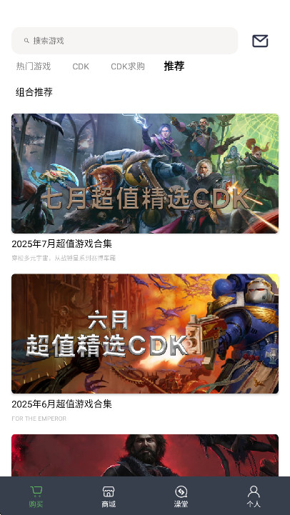 steampyƽ̨app 2.36.1׿ͼ3