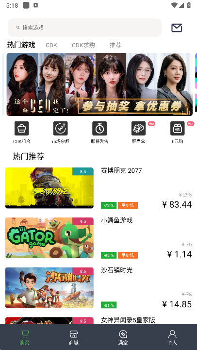 steampyƽ̨app 2.36.1׿ͼ0