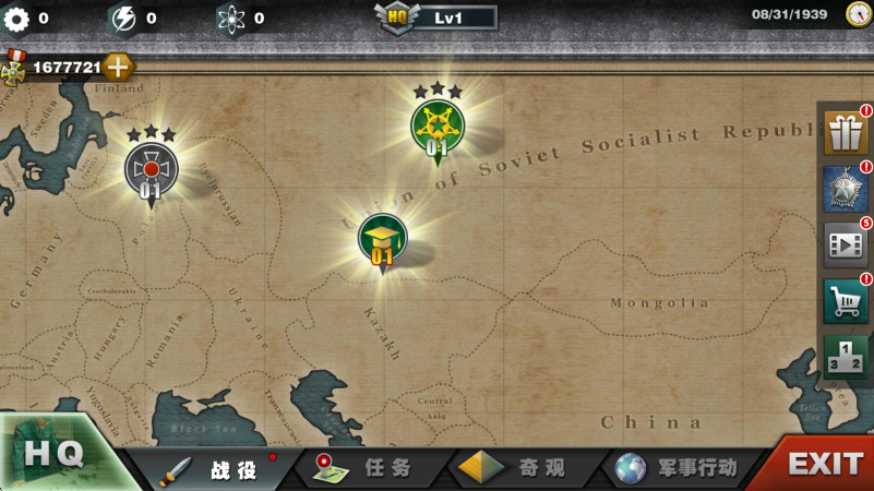 3ѫ°(World Conqueror 3)ͼ0