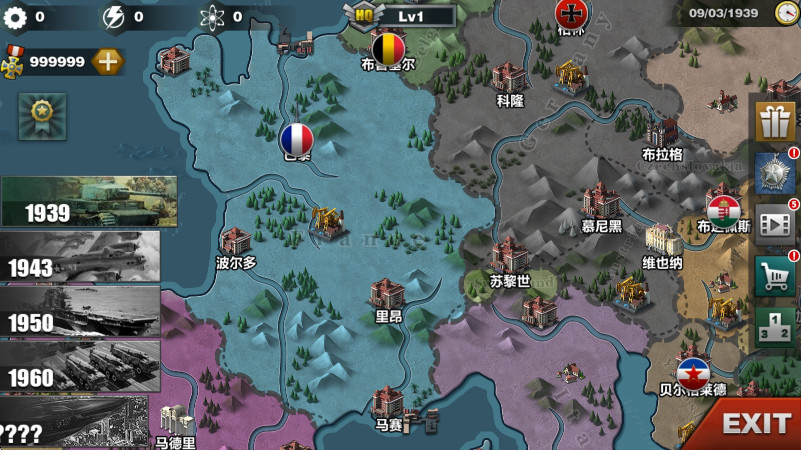 3ѫ°(World Conqueror 3)ͼ3
