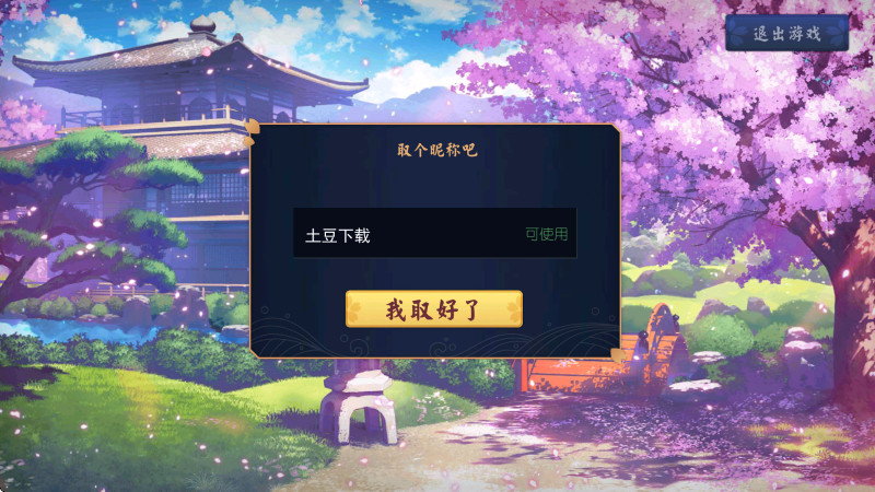 ȸ齫ֻ 3.0.18_MC°ͼ2