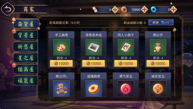 ȸ齫ֻ 3.0.18_MC°ͼ1