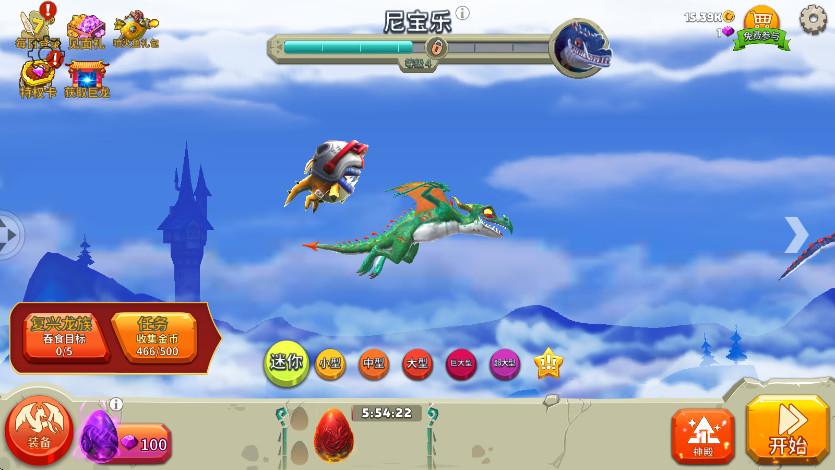 modײ˵°汾 5.5.1׿ͼ0