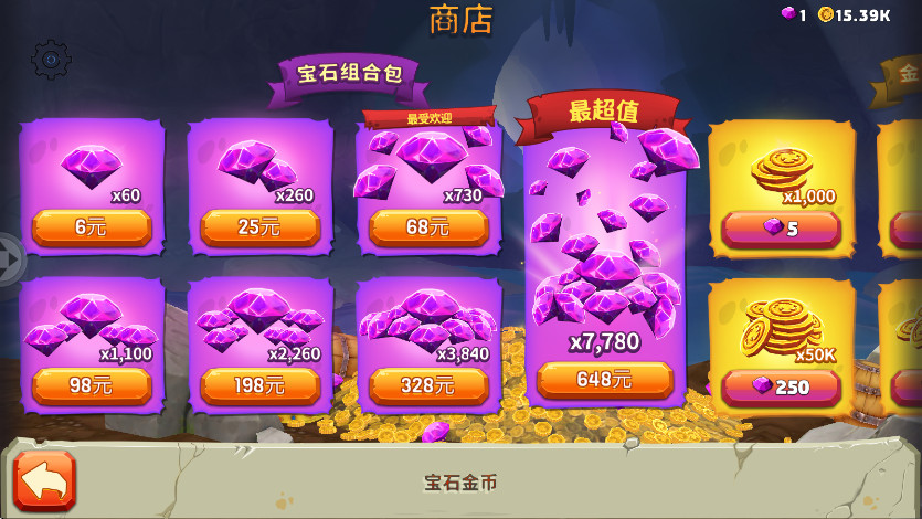 modײ˵°汾 5.5.1׿ͼ3