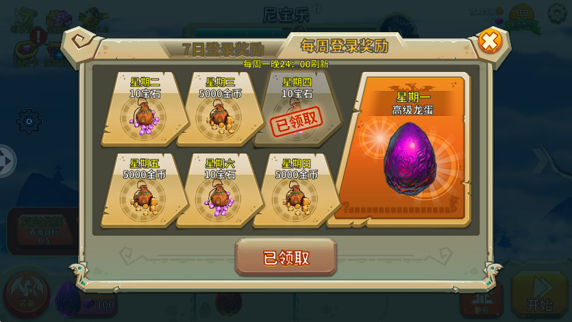 modײ˵°汾 5.5.1׿ͼ1