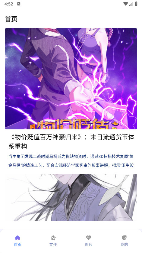 eվehviewer2025ͼ2