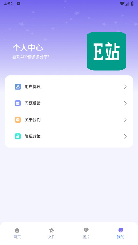 eվehviewer2025ͼ1