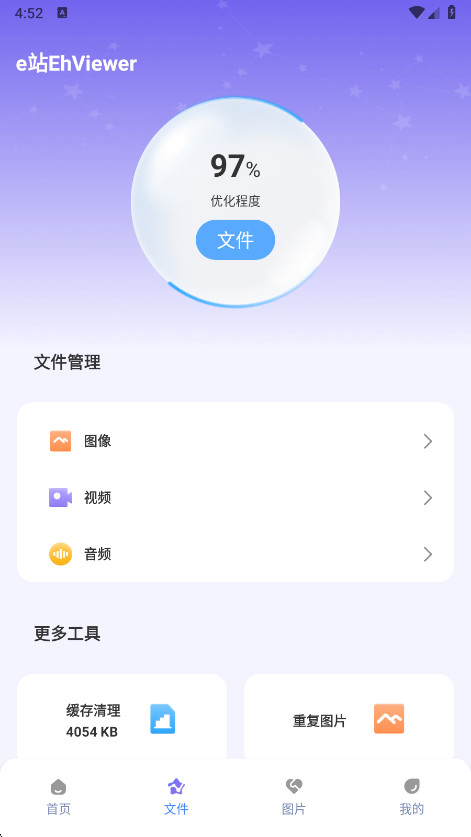 eվehviewer2025ͼ3