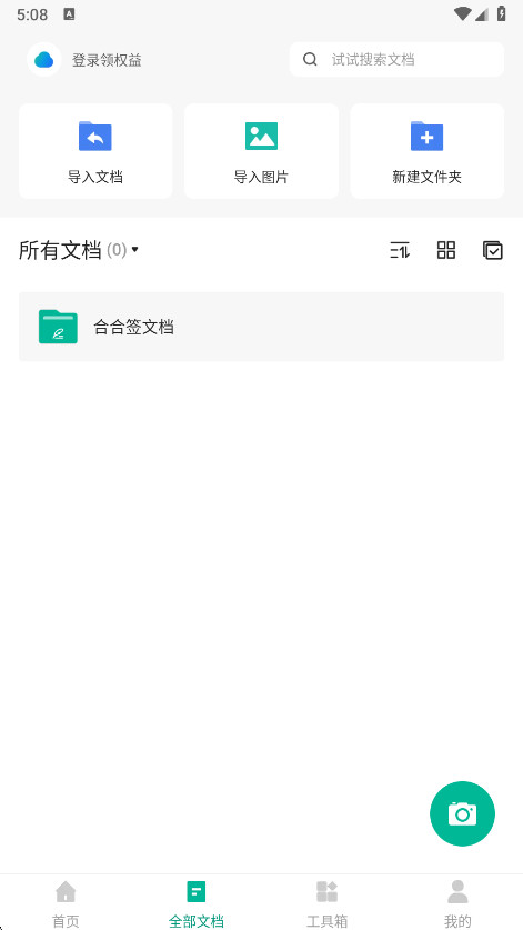 ɨȫ˻ƽͼ1